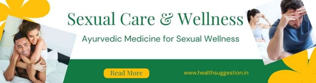 Ayurvedic Medicine for Sexual Wellness