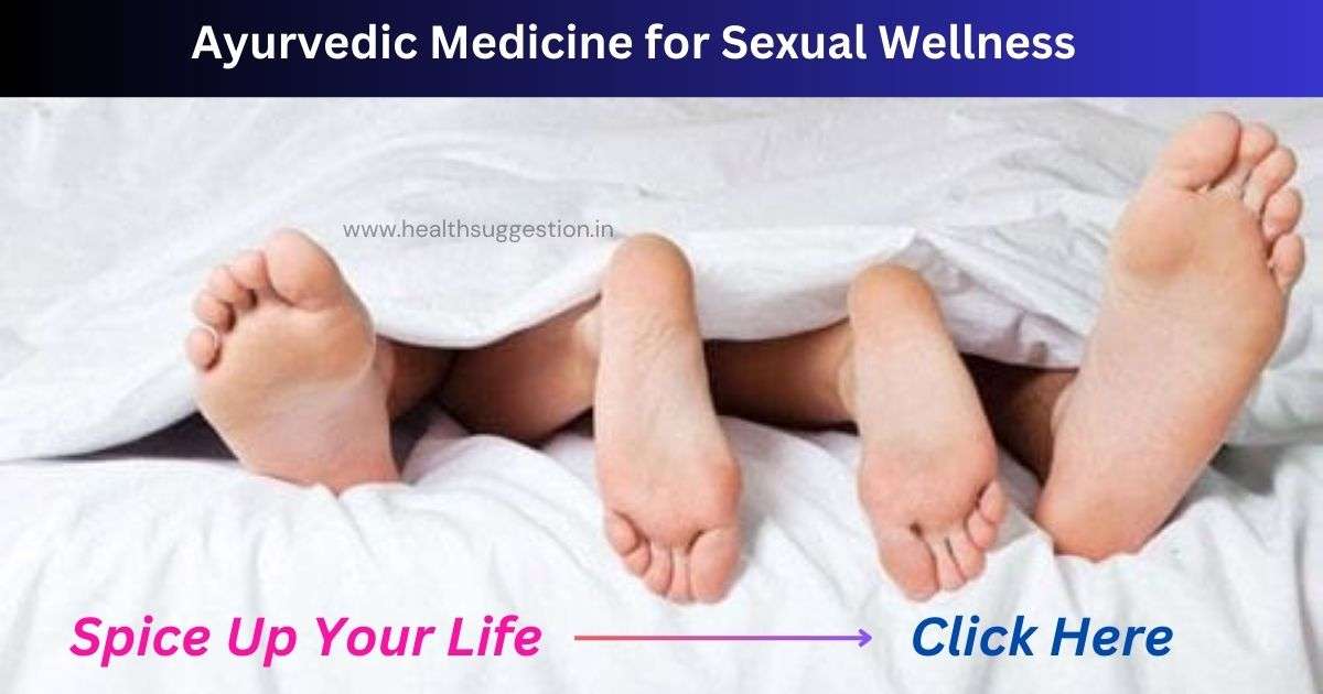 Best sexual health supplements in india